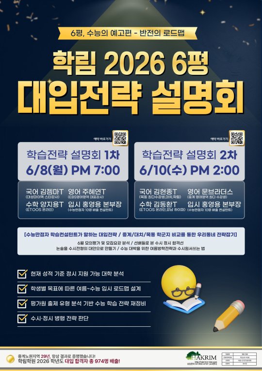 팝업