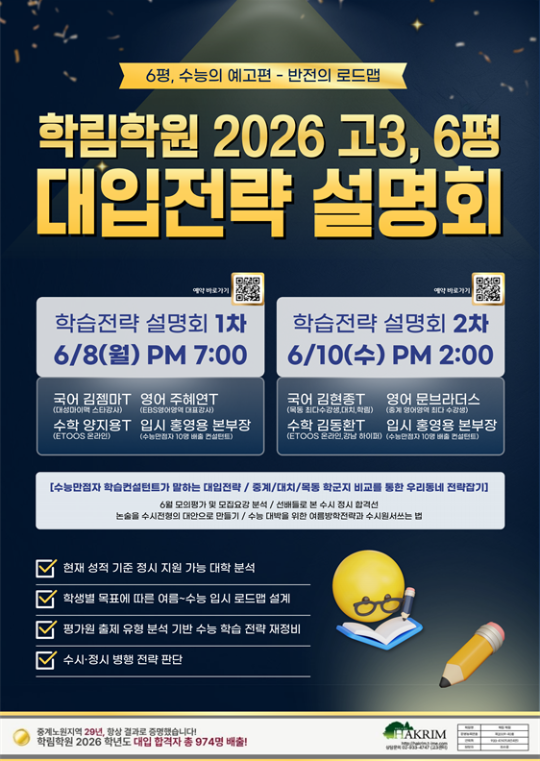 팝업