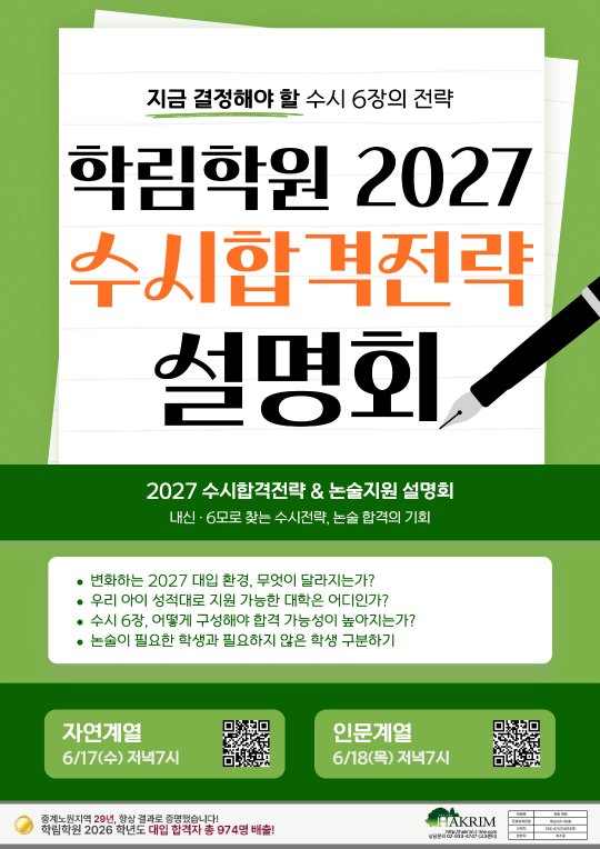 팝업