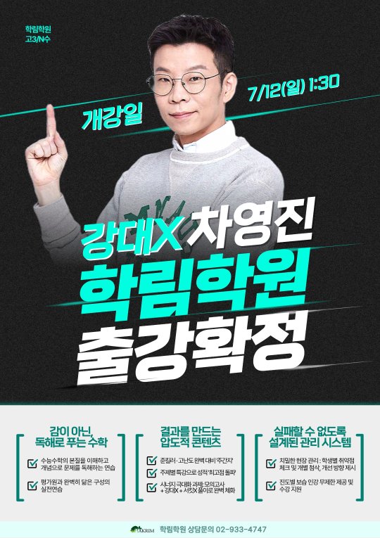팝업